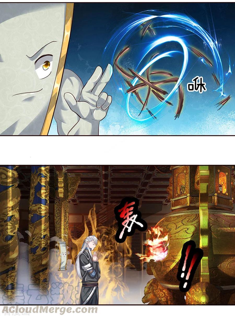 Shura Sword Sovereign Chapter 96 Gambar 7